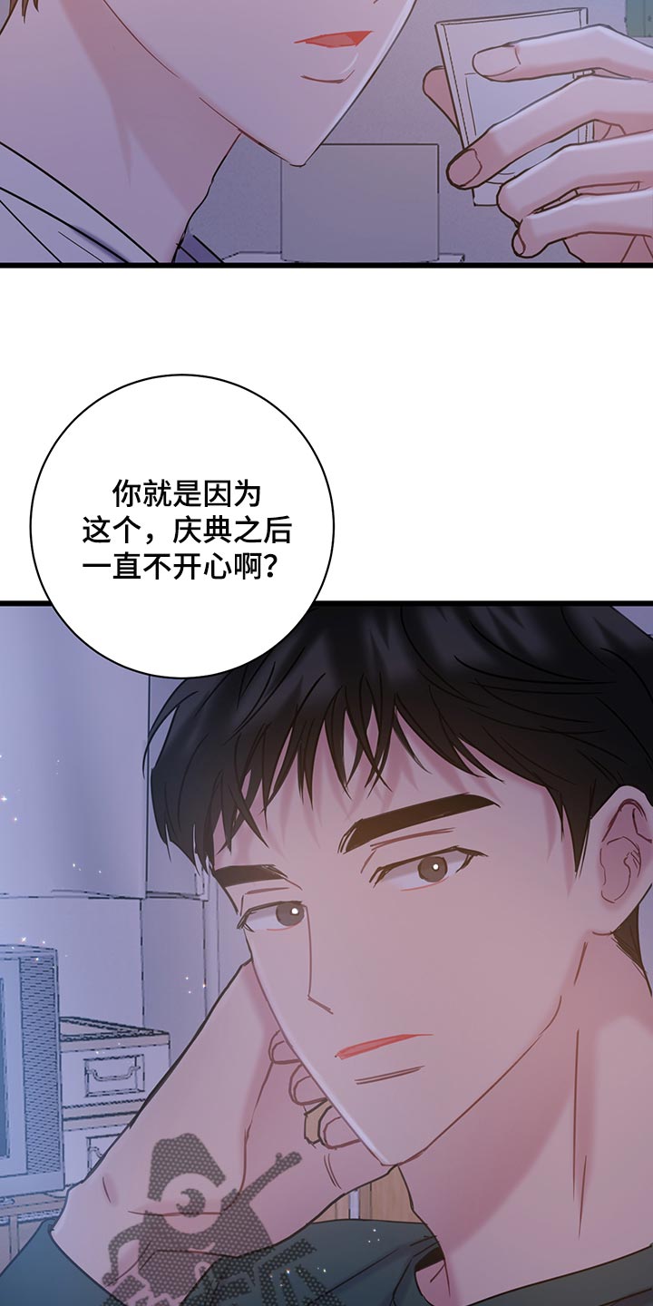 第35话9