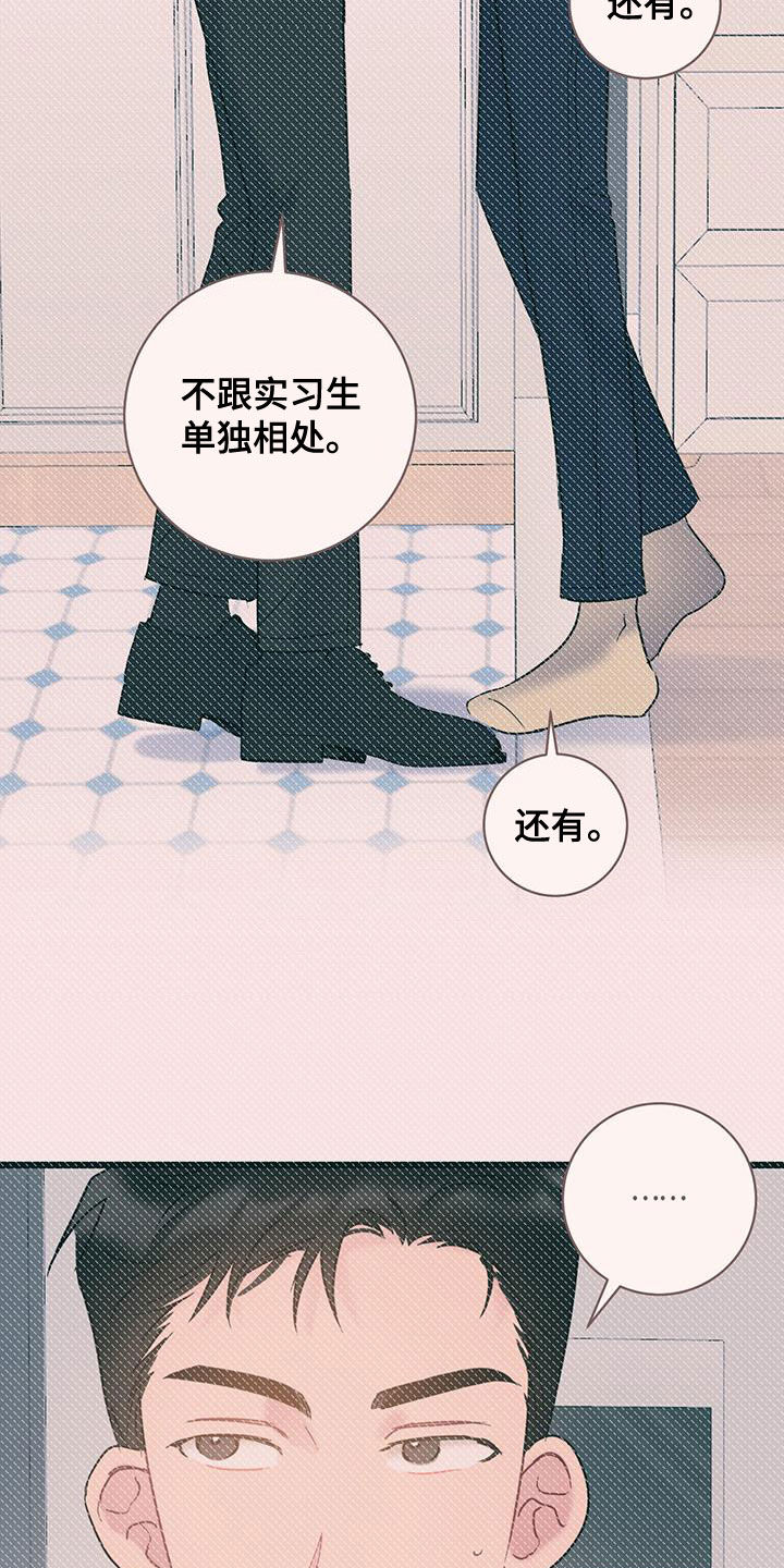 第95话4