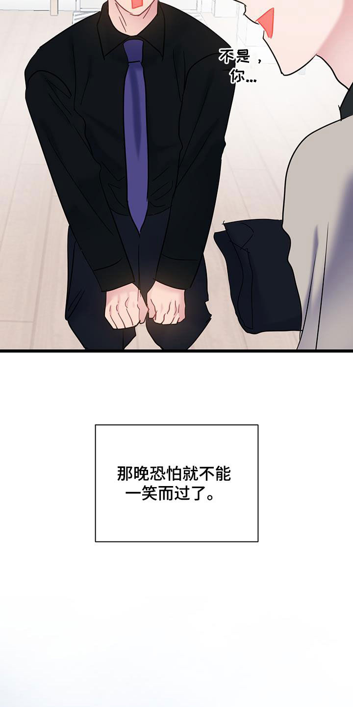 第134话24