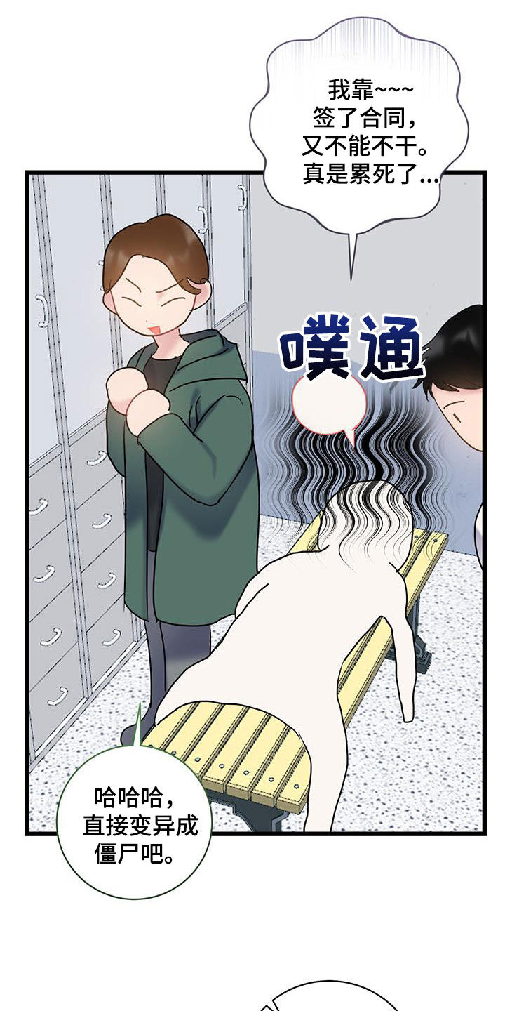 第110话20