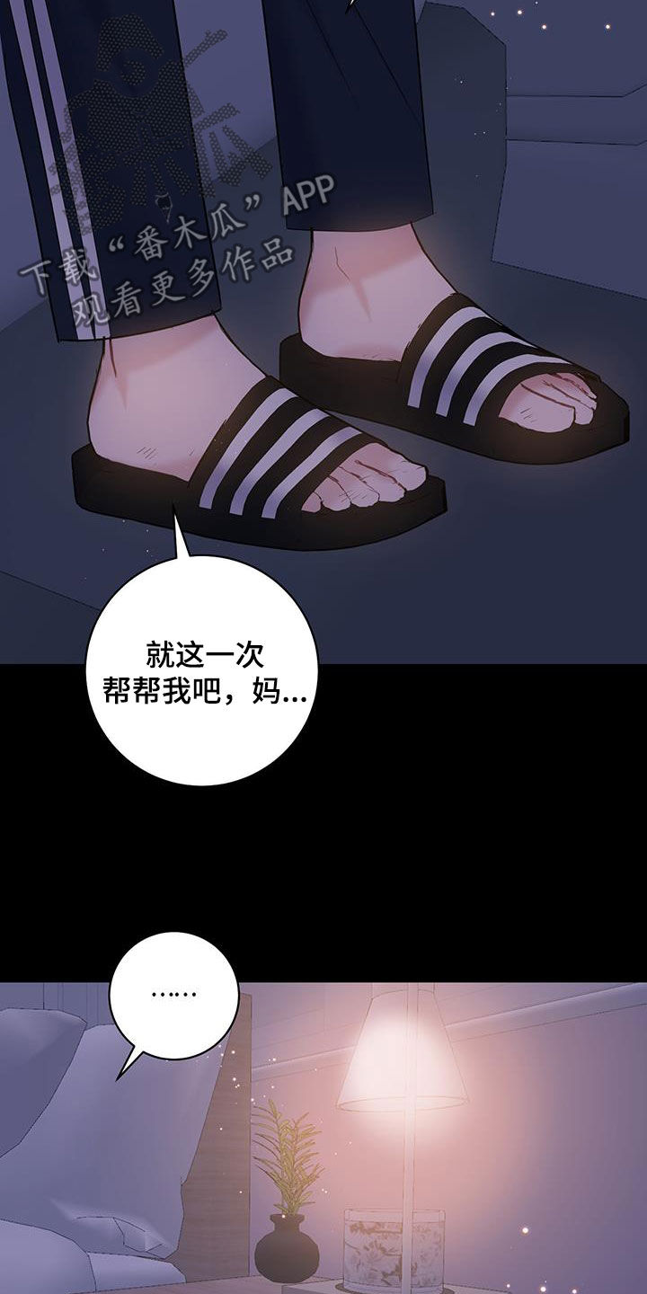 第117话10