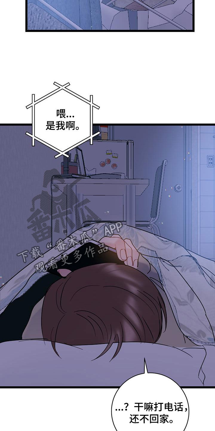 第115话13