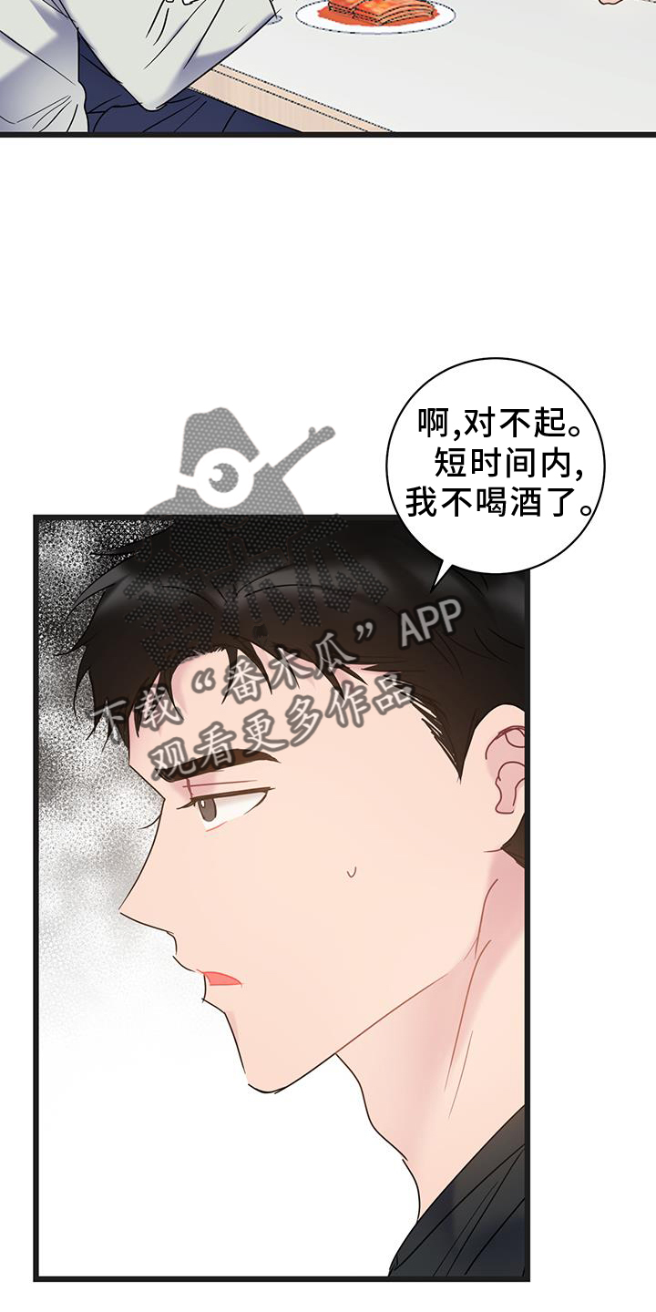 第91话3