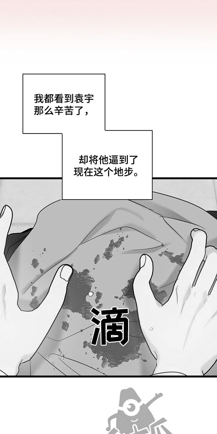 第116话26