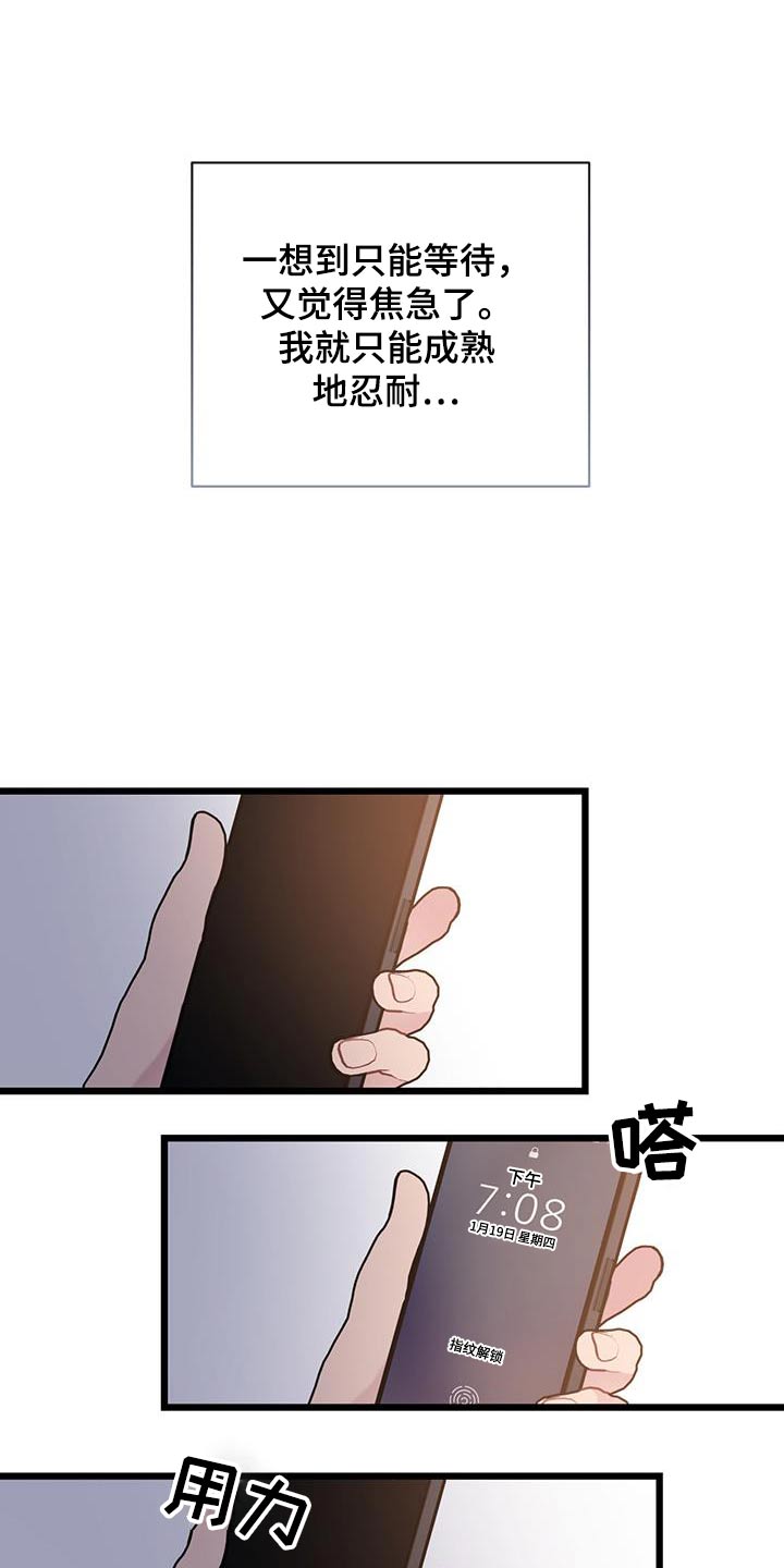 第68话5