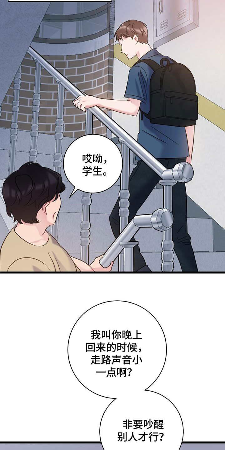 第104话17