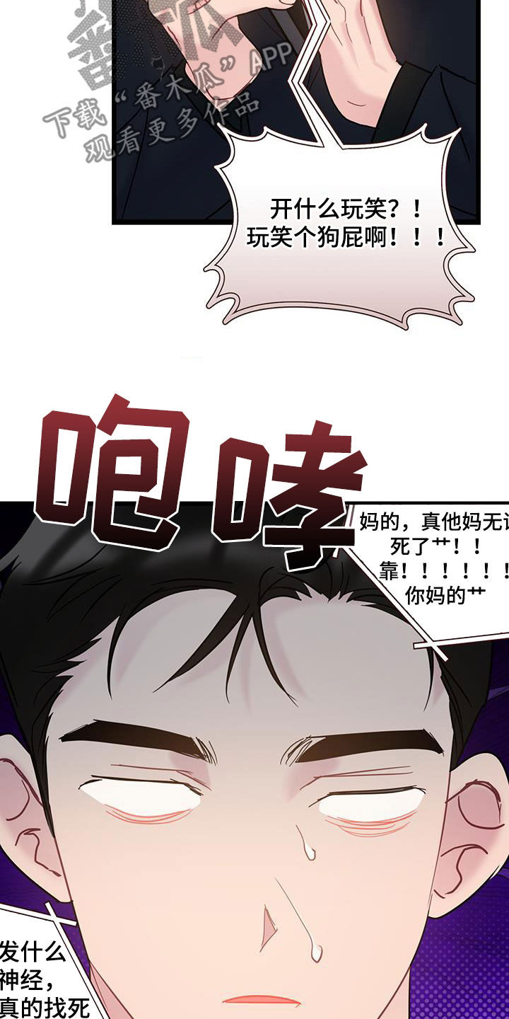 第134话11