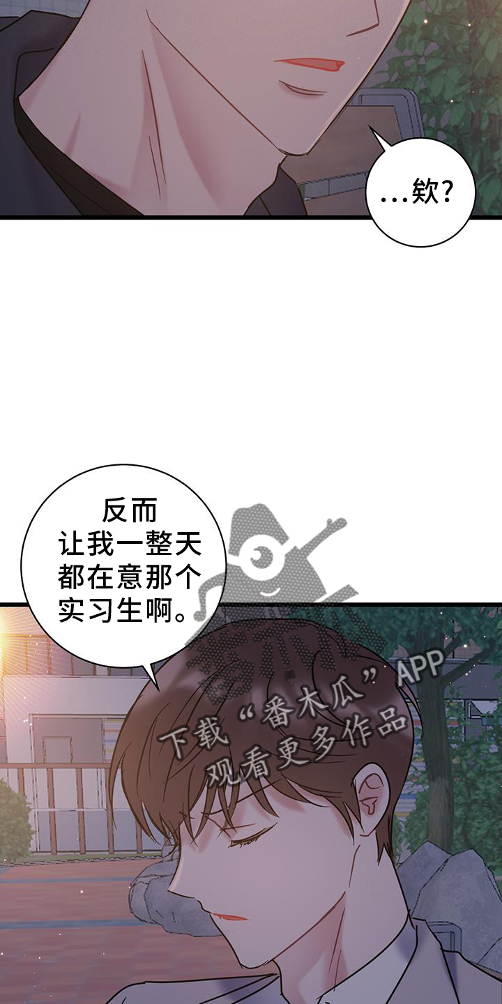 第85话17