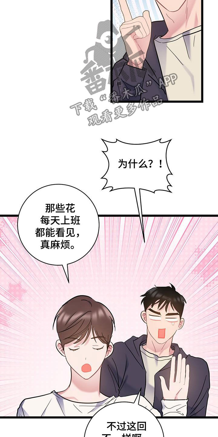 第125话7