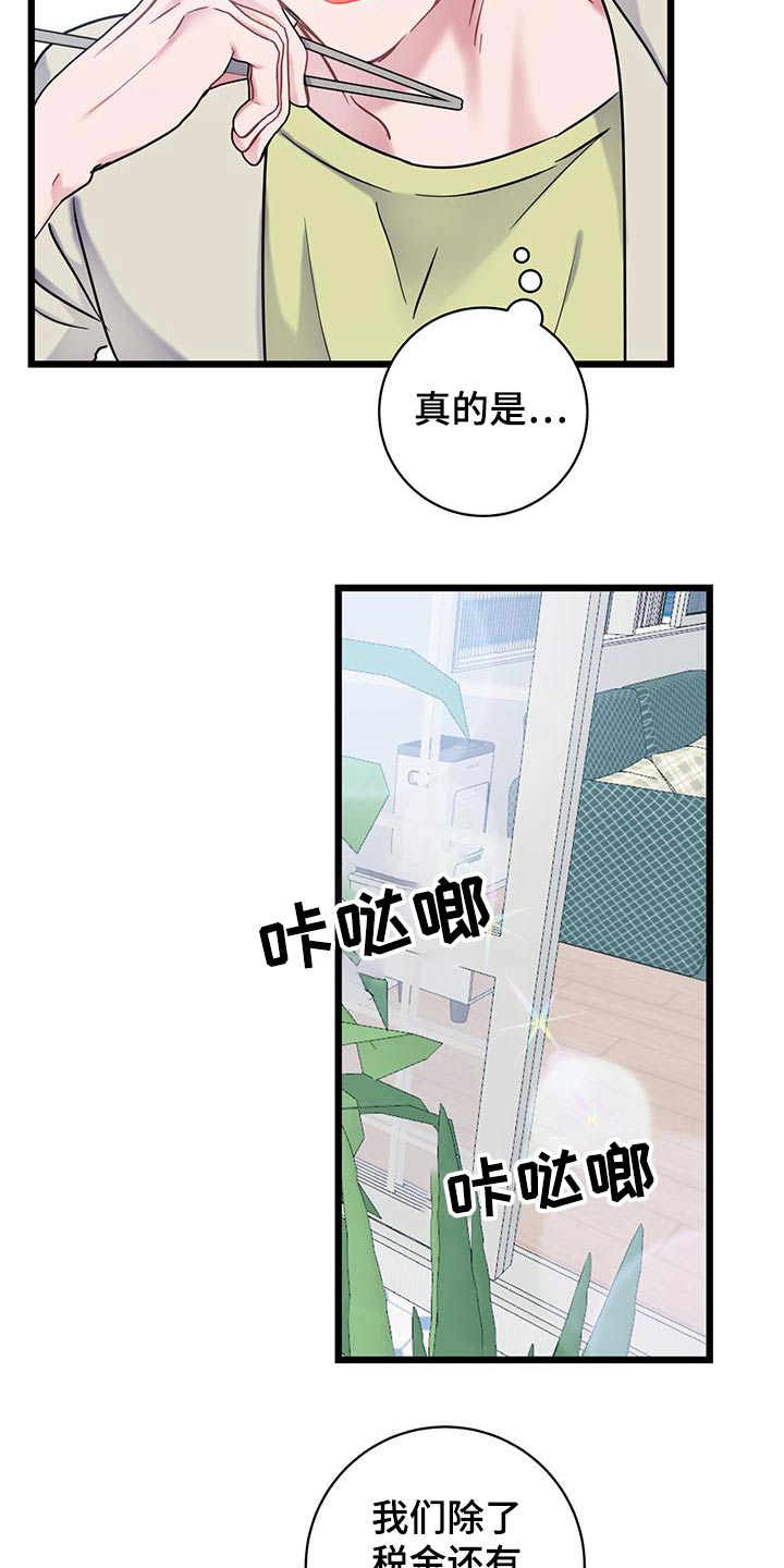 第56话12