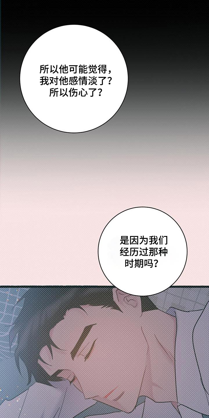 第73话13