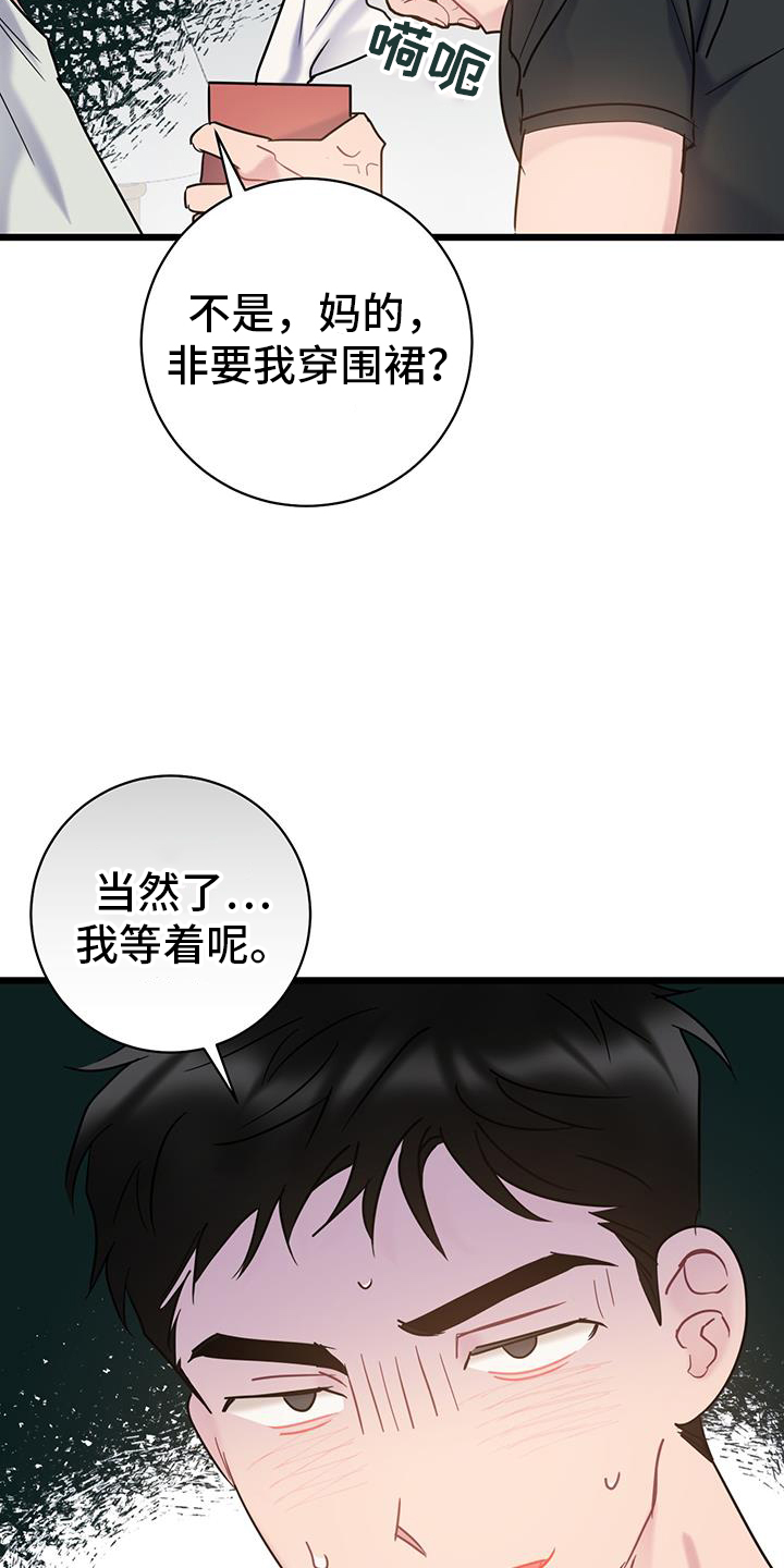 第94话6