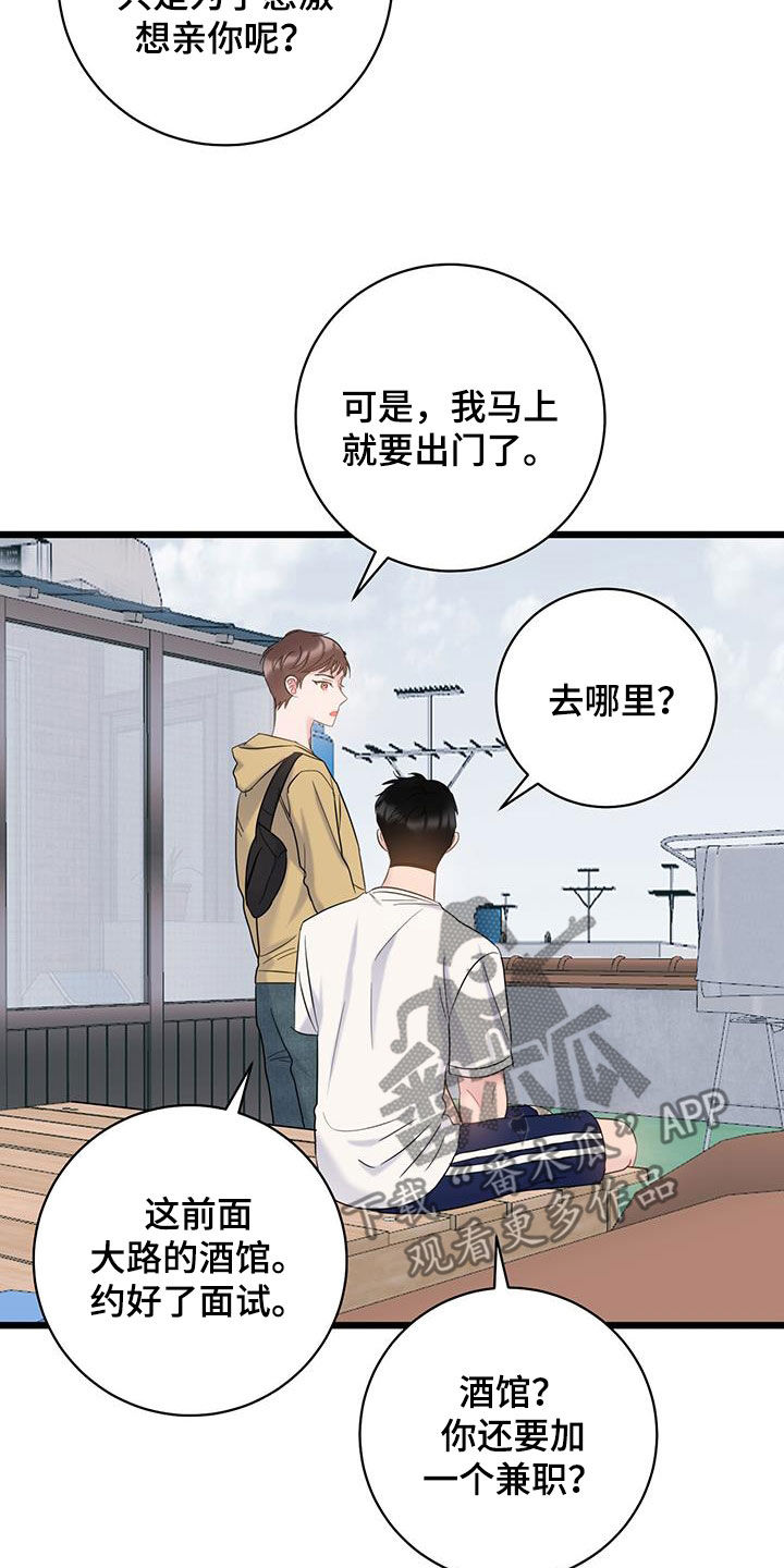 第101话13