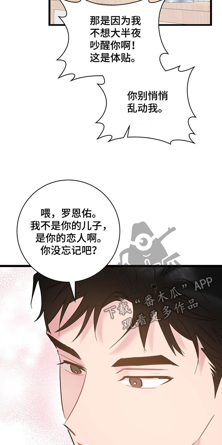 第130话24