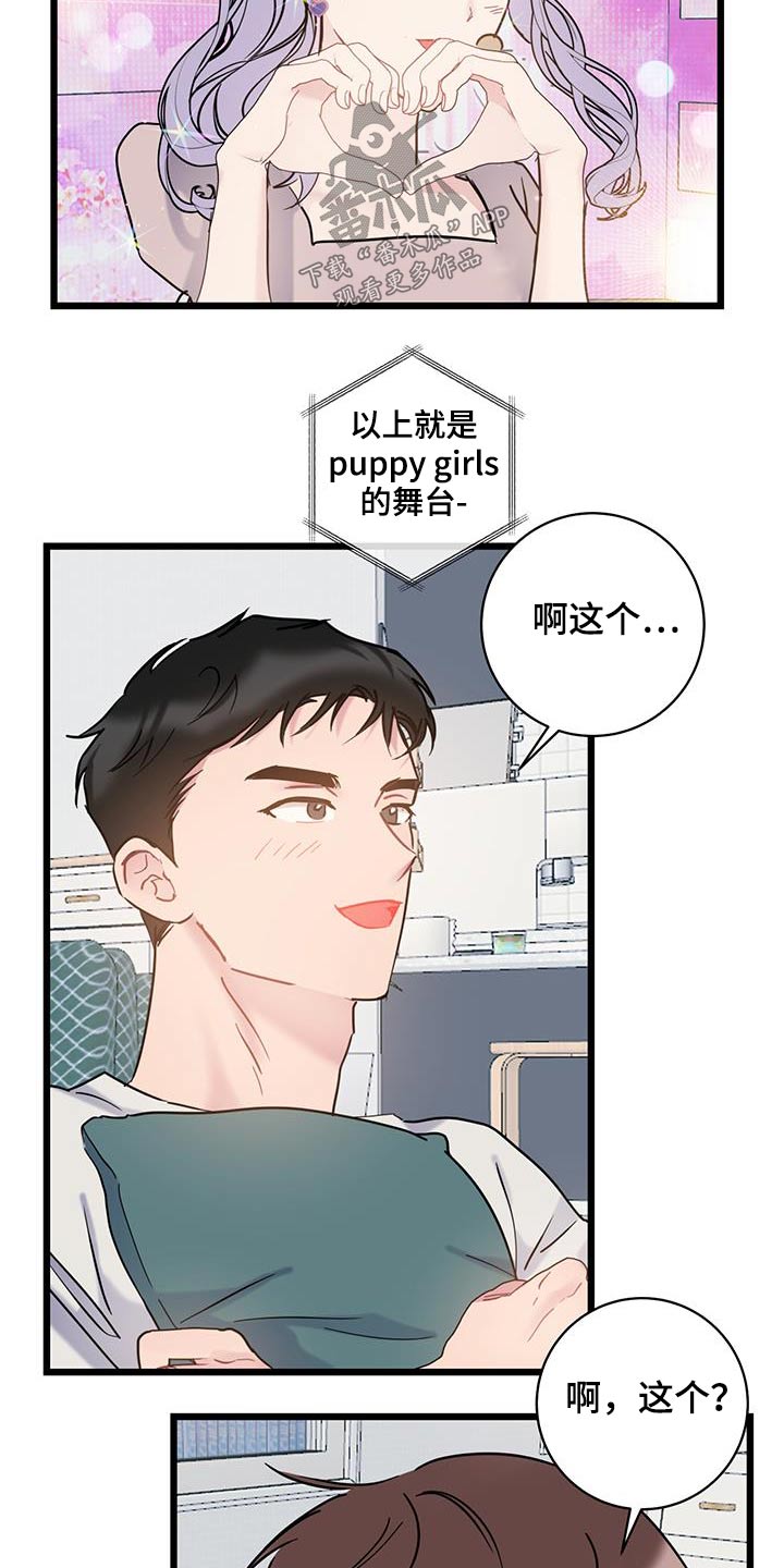 第58话21