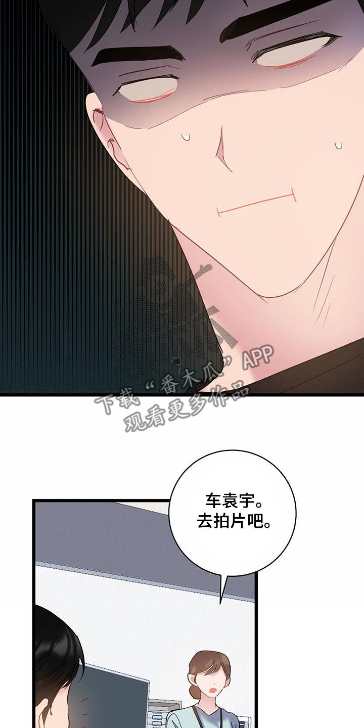 第116话17