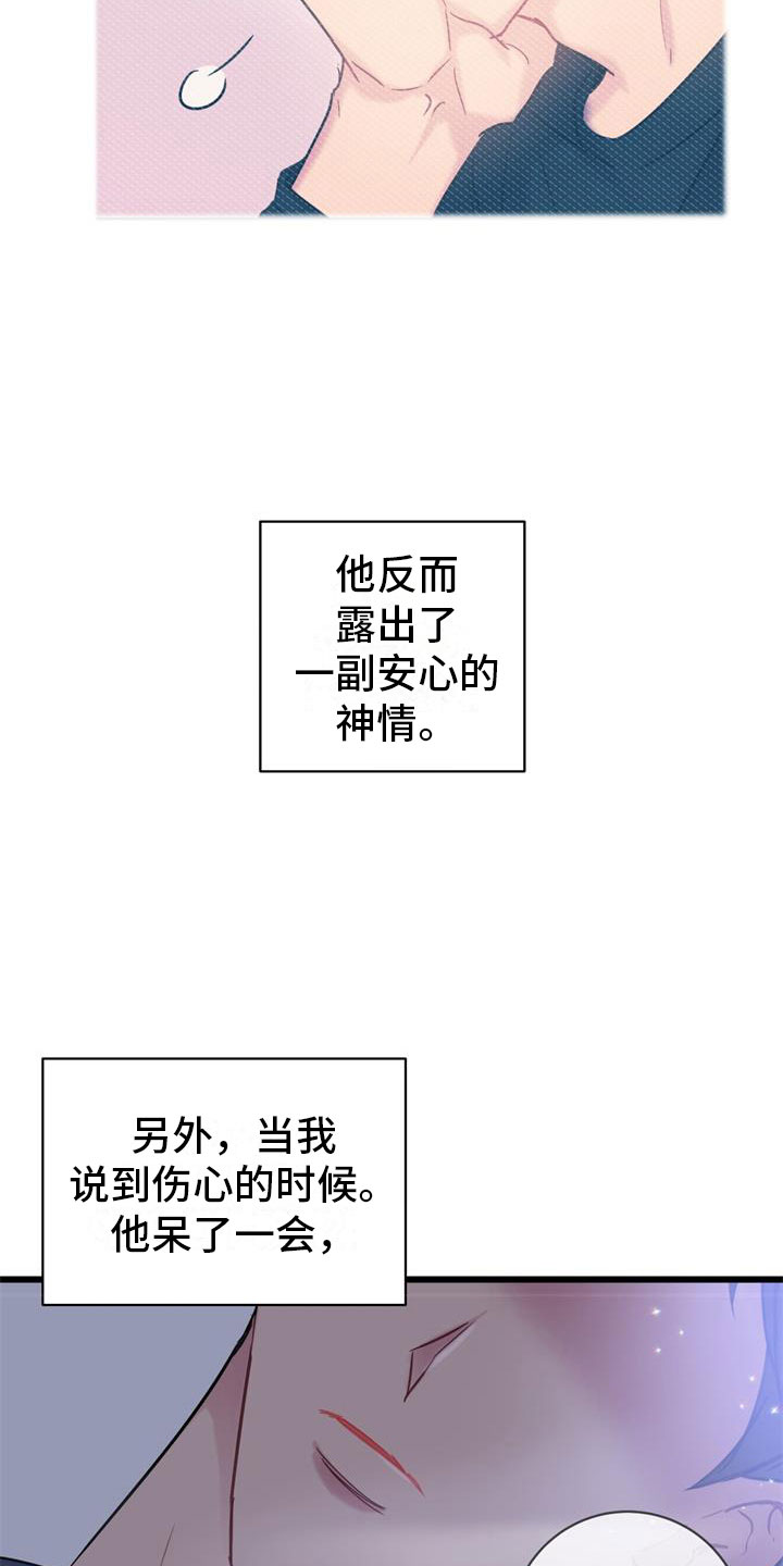 第10话20