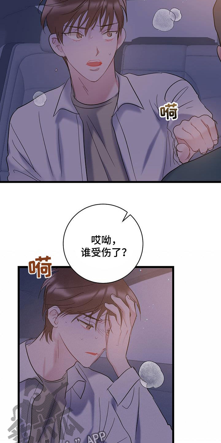 第115话21