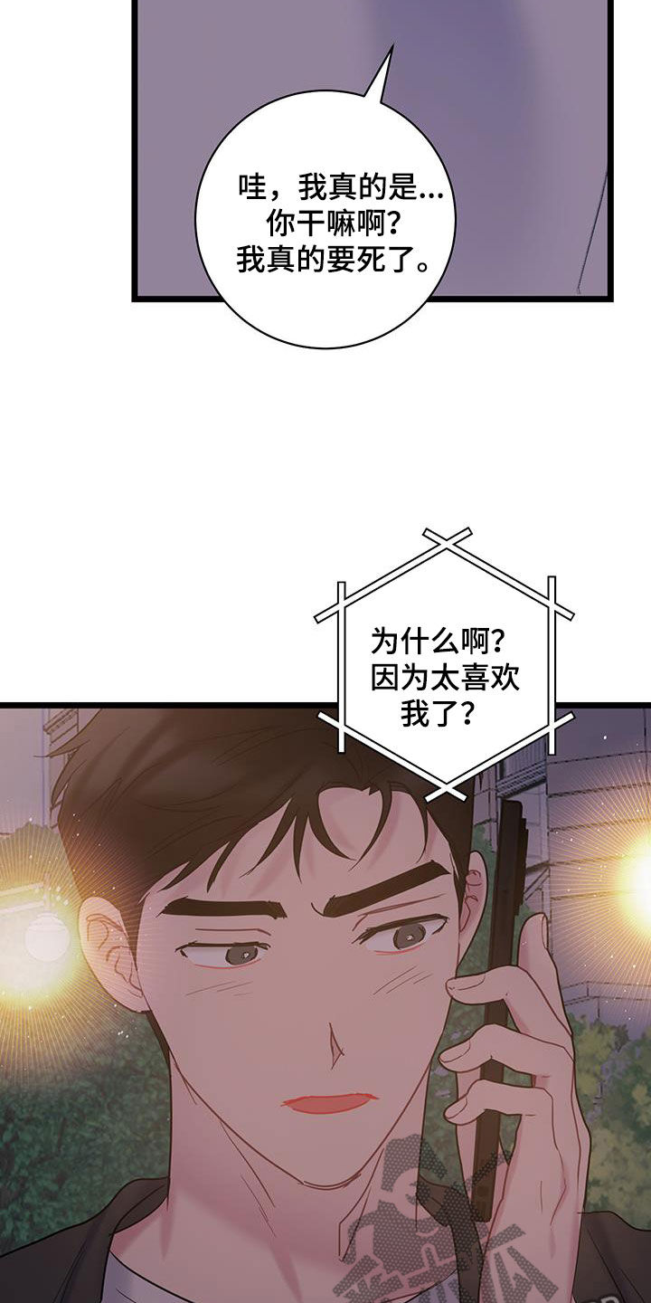 第128话4