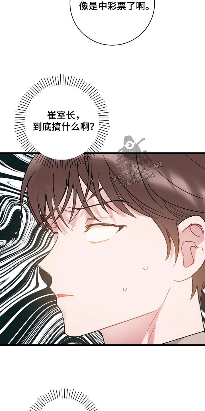 第79话16