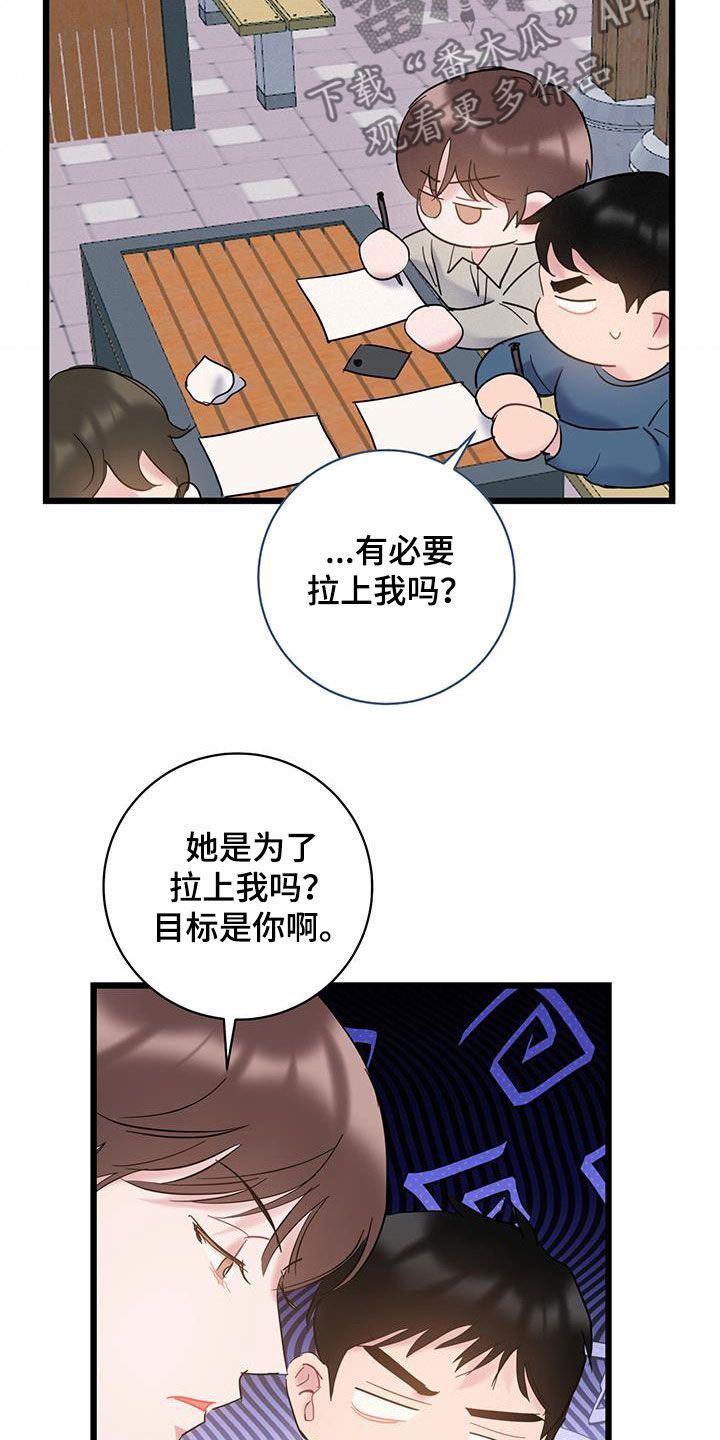 第109话13