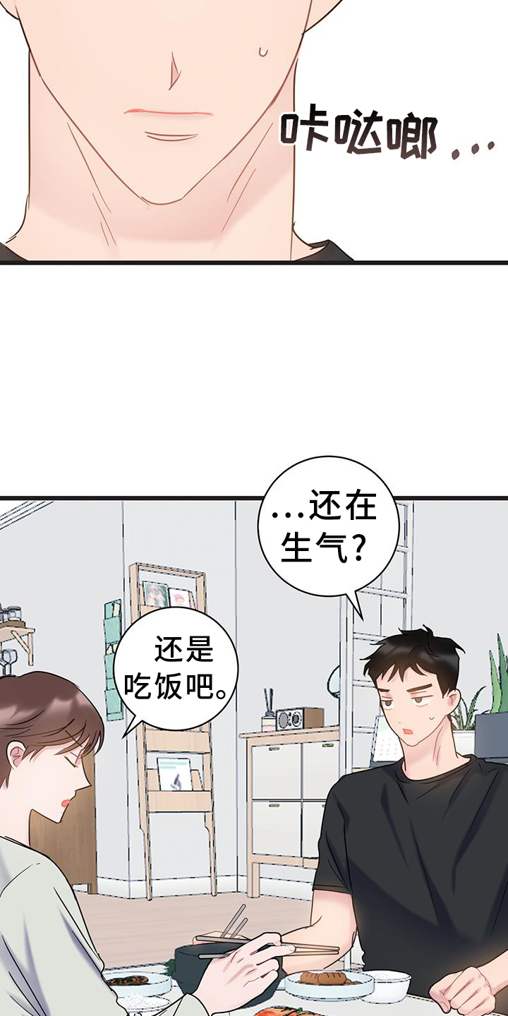 第91话2