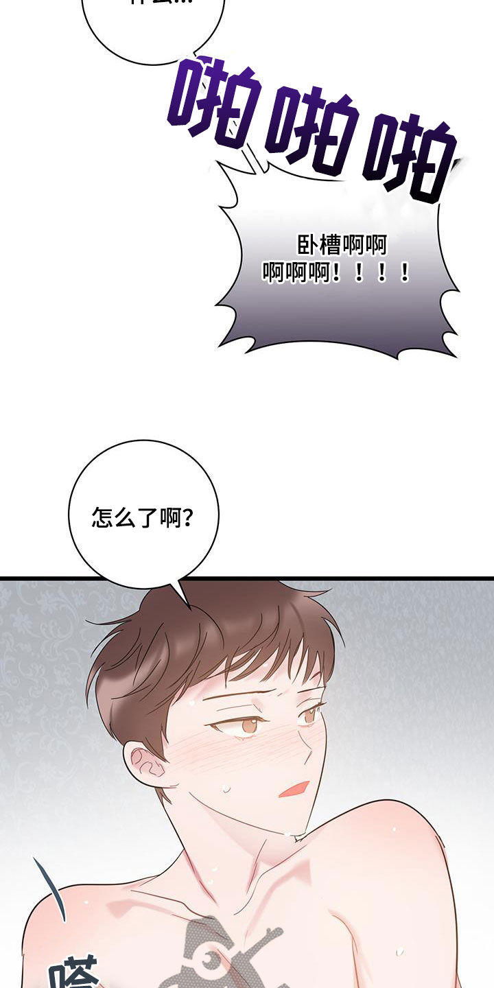 第100话14