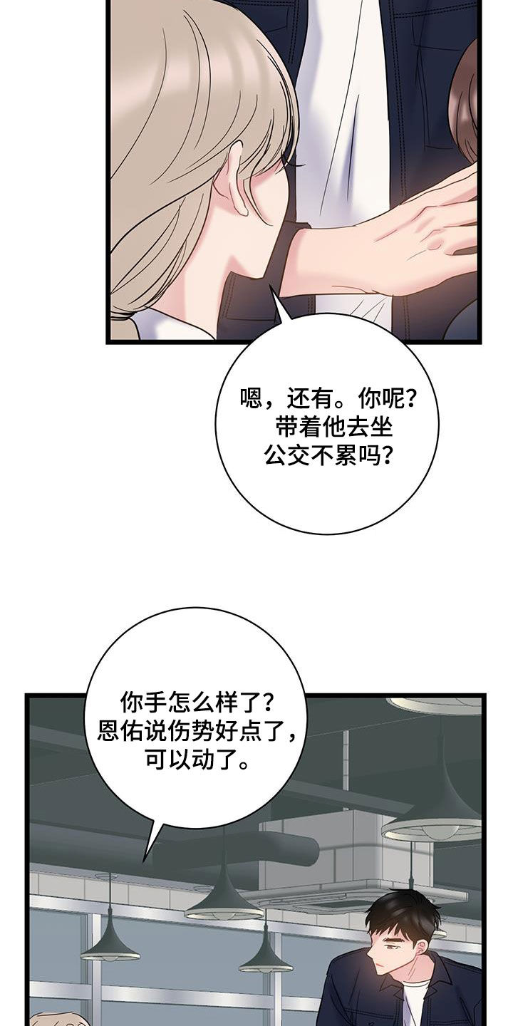 第119话3