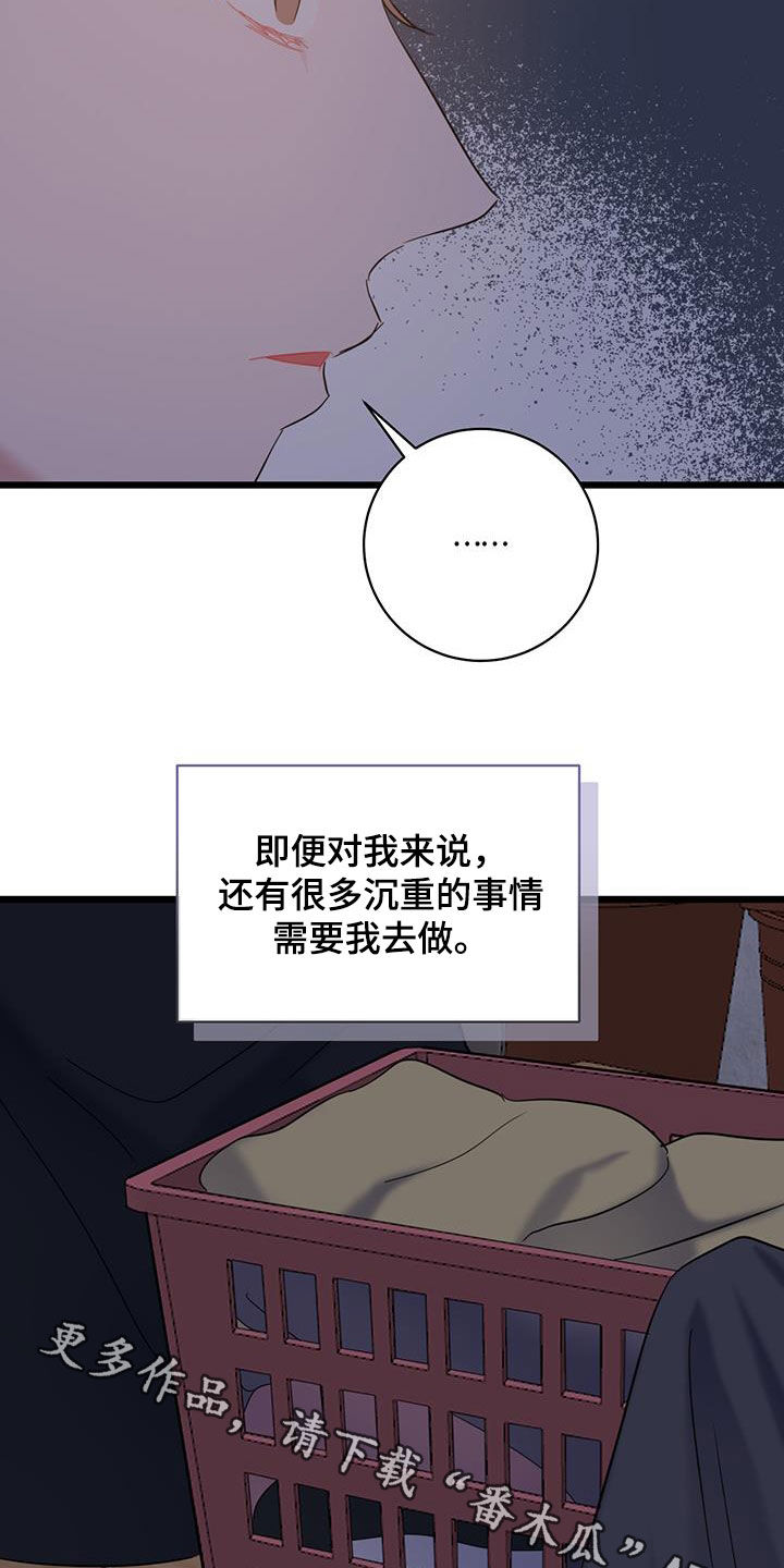 第104话25