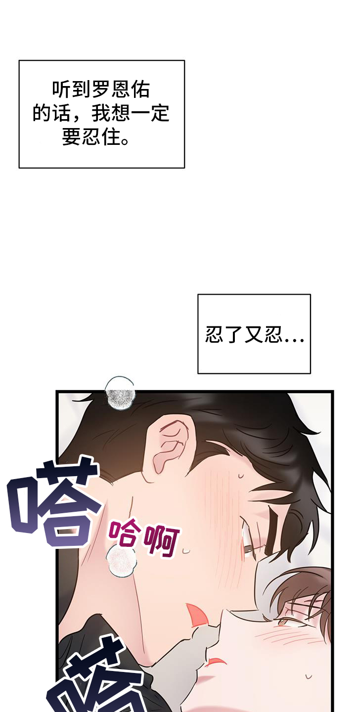 第94话2