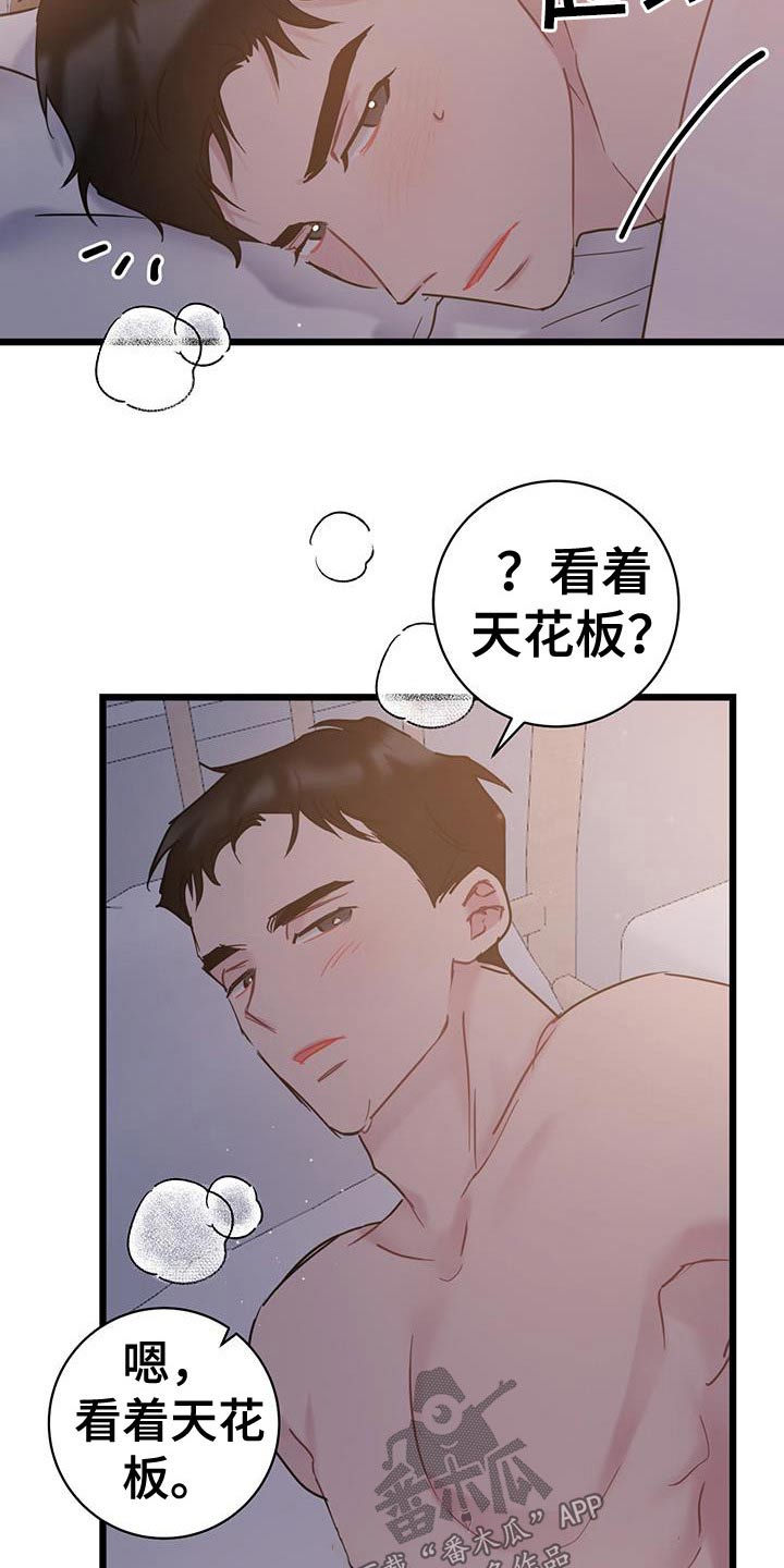 第55话13