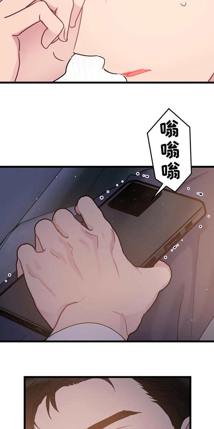 第68话11