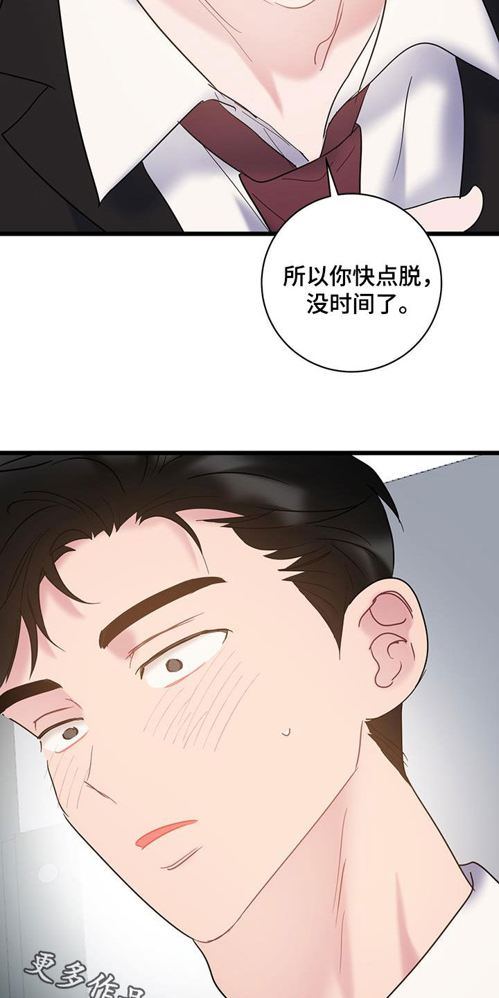 第112话24