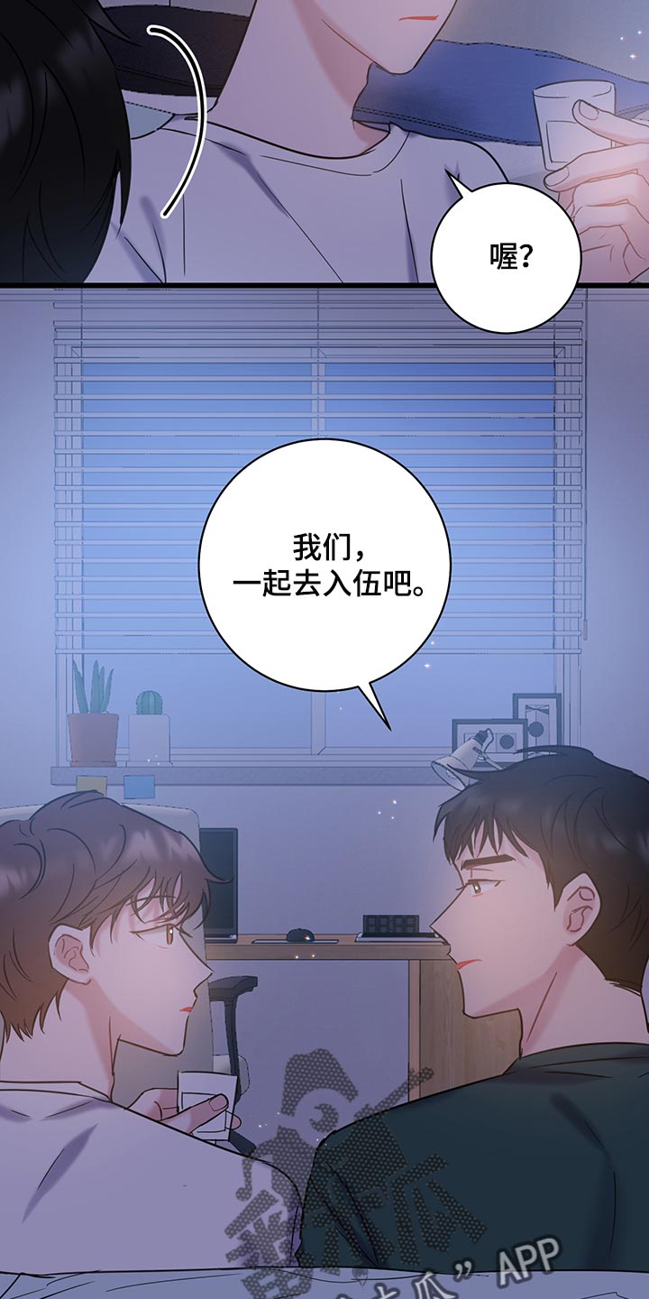 第35话5