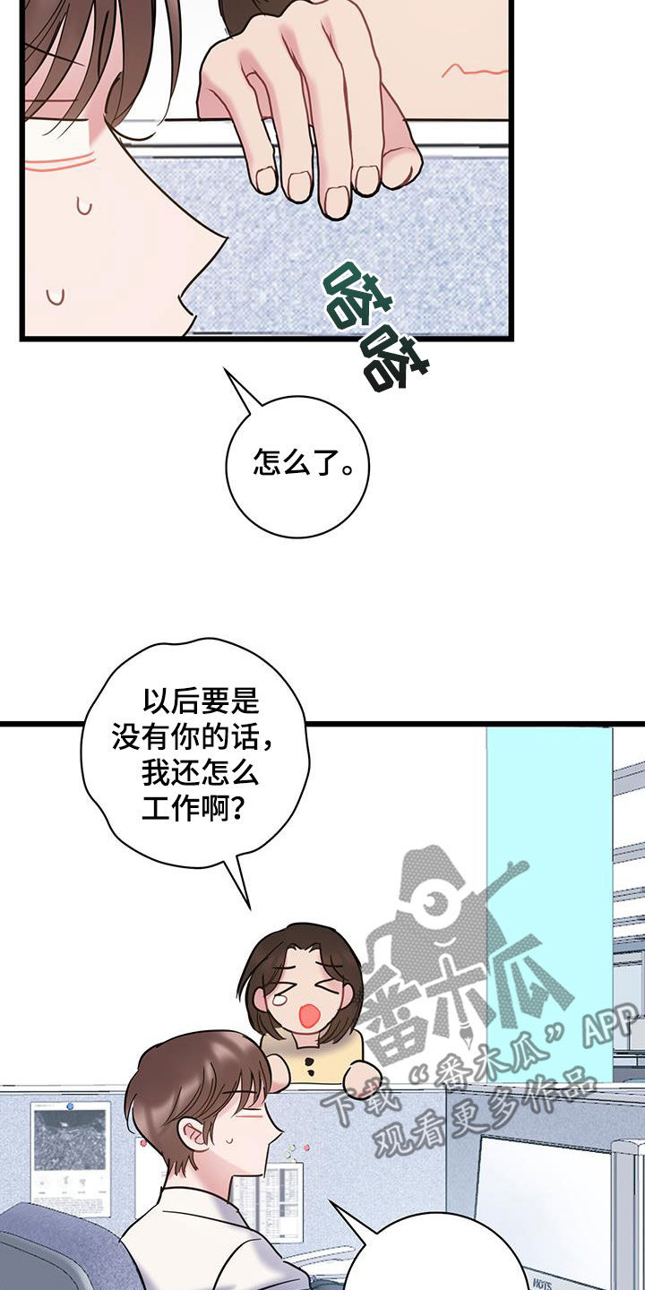 第133话20