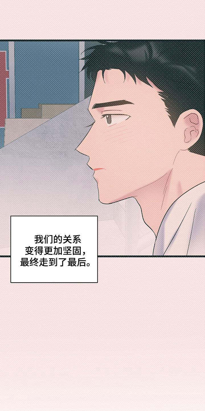 第100话5