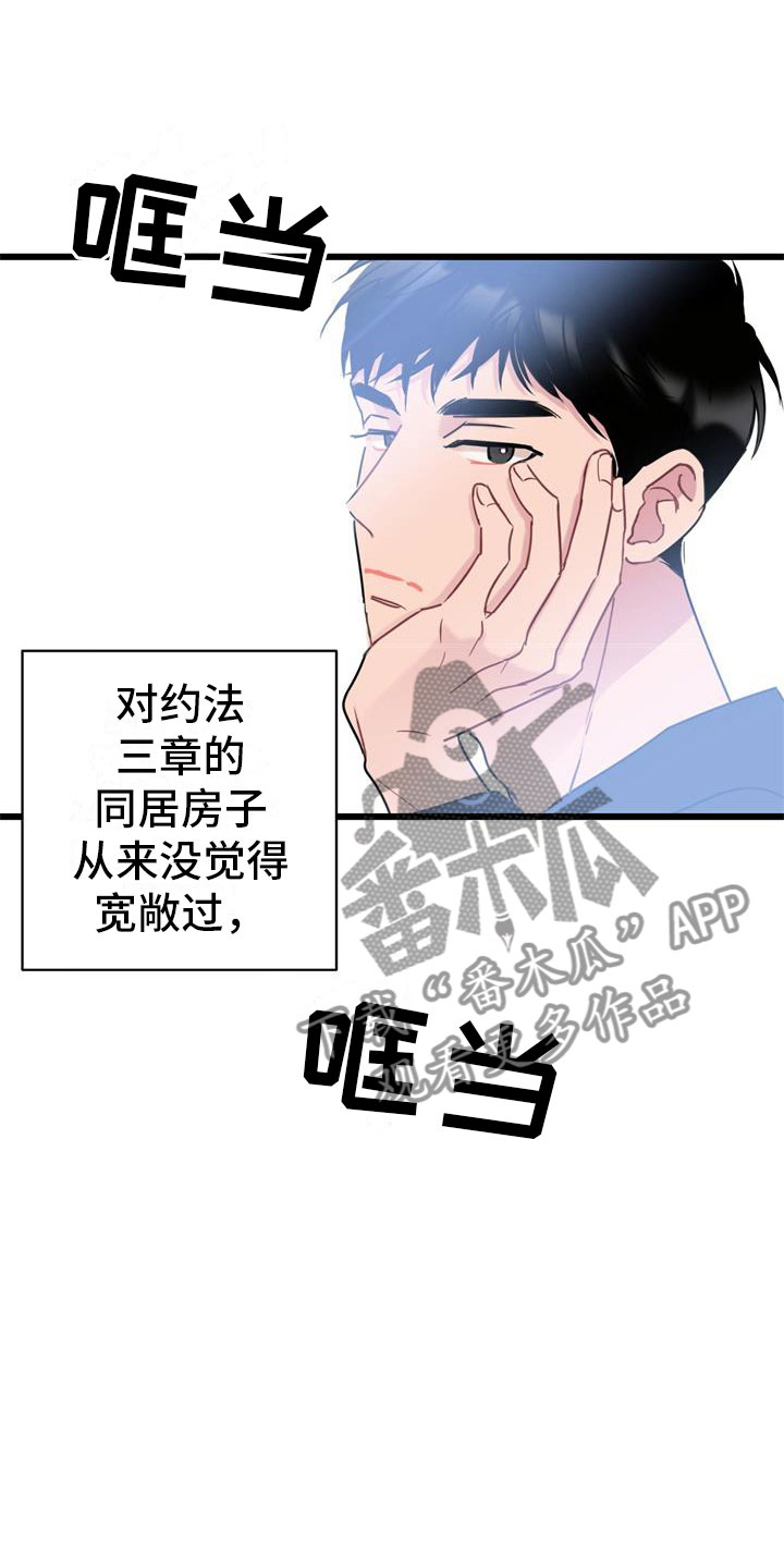 第8话12