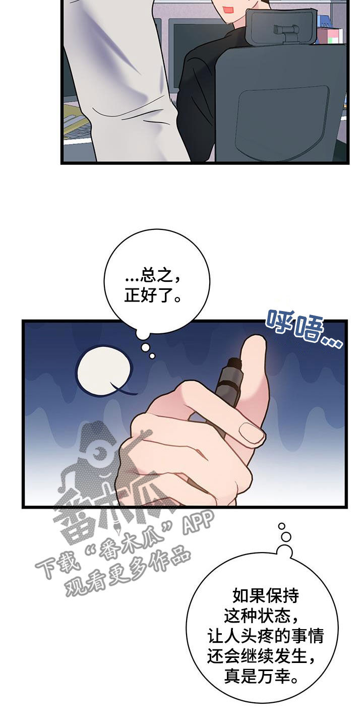 第95话11