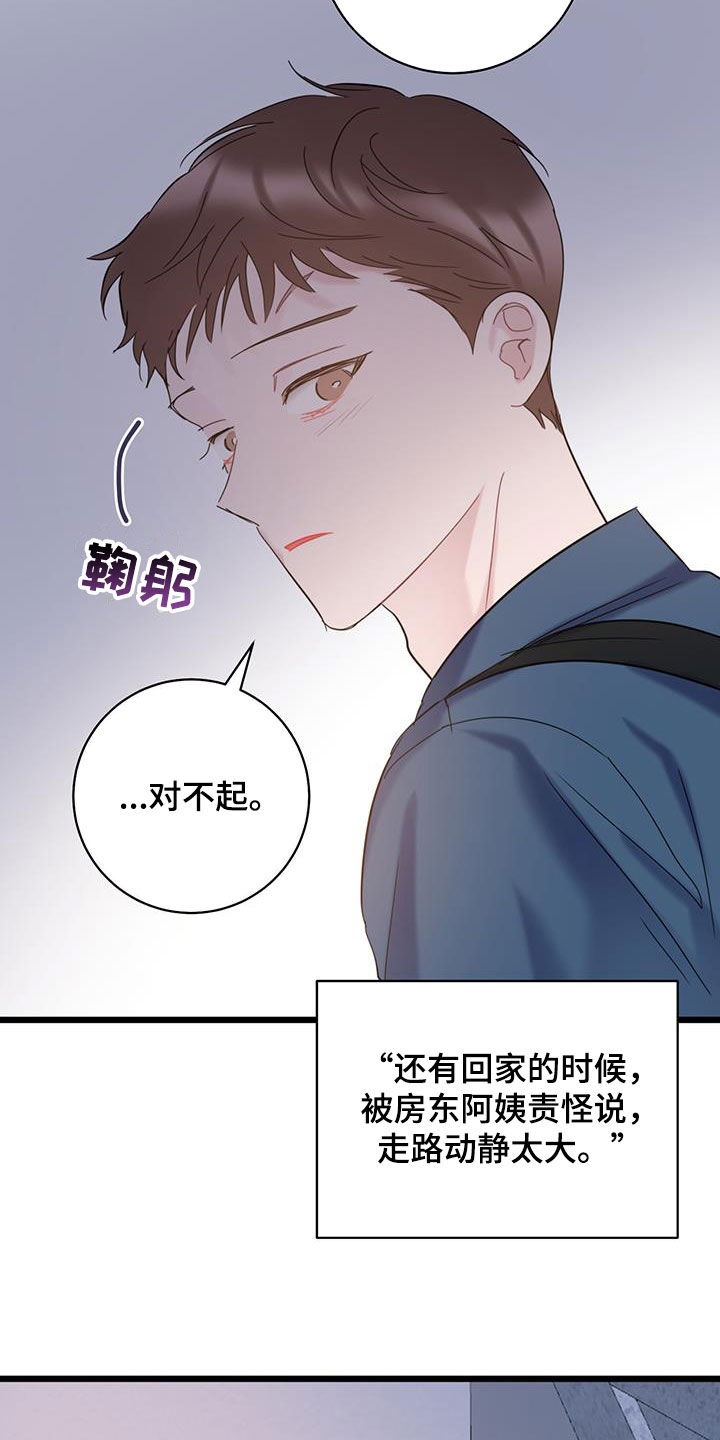 第104话18