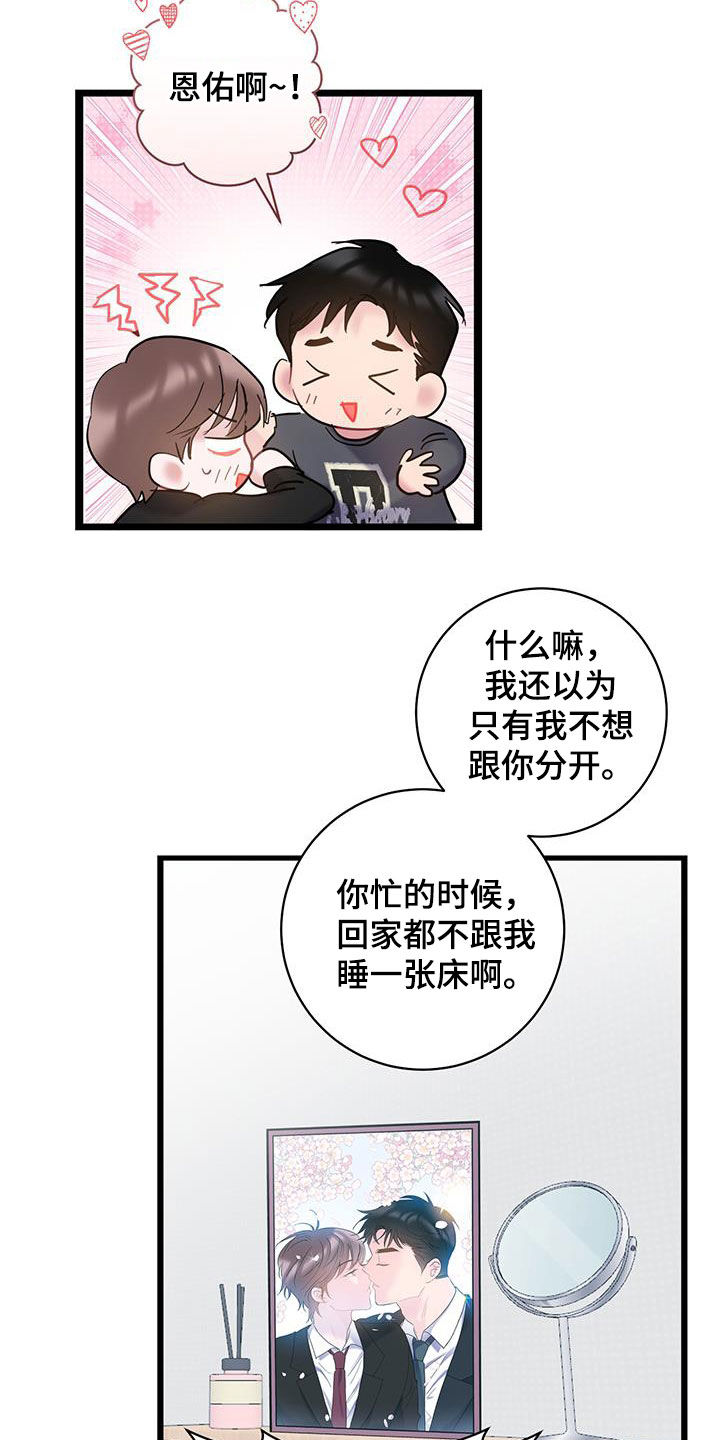 第130话23