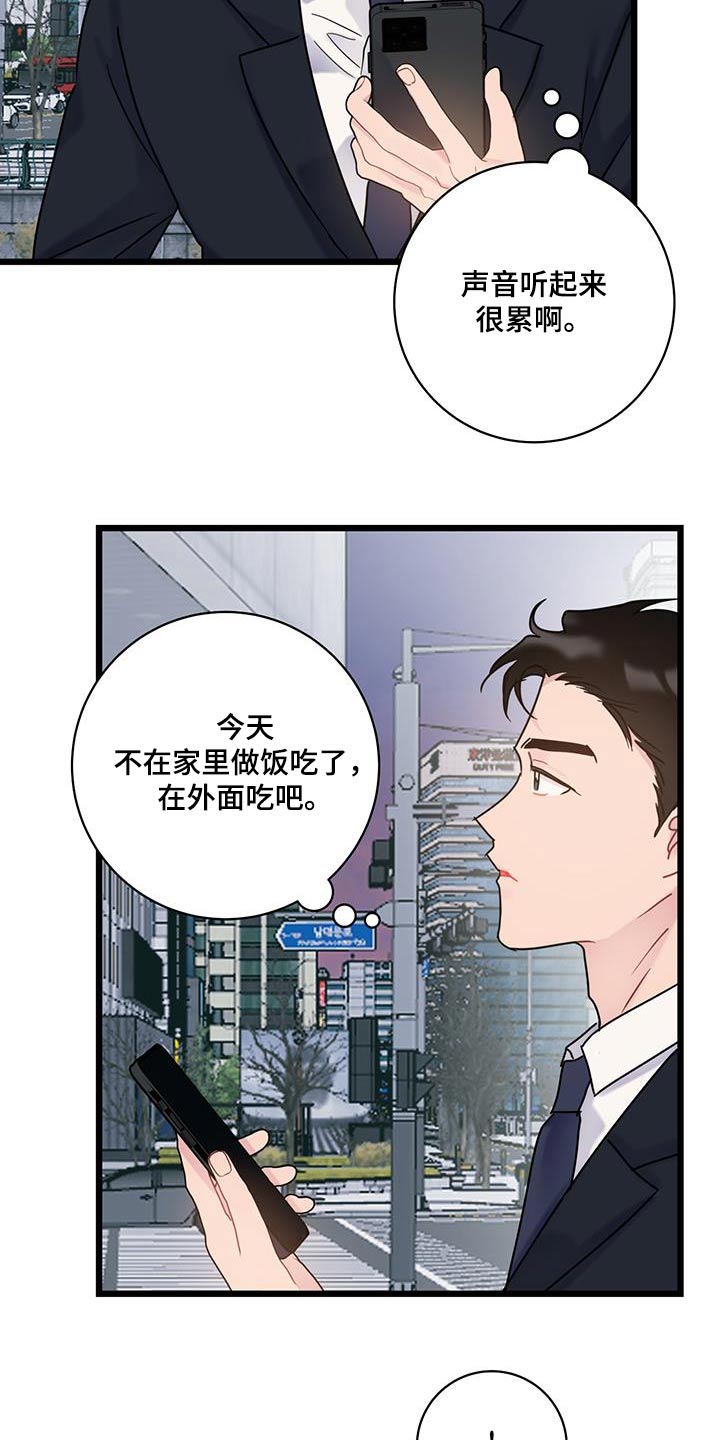 第63话2