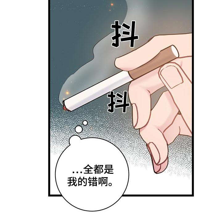 第50话8