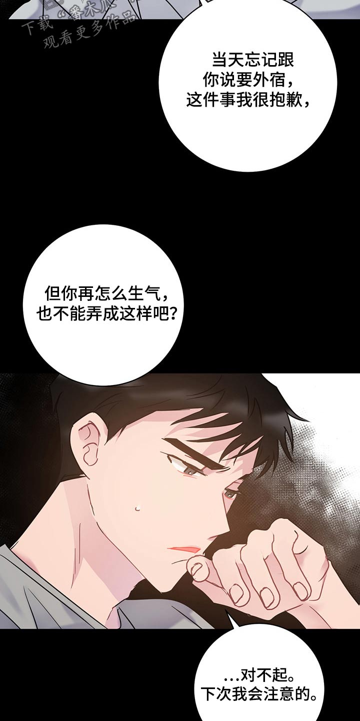 第41话5