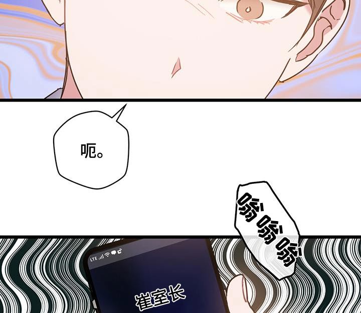 第65话5