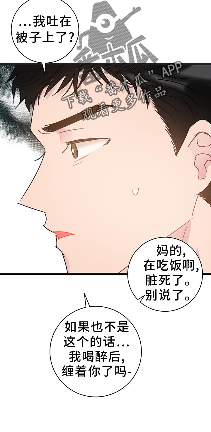 第91话11