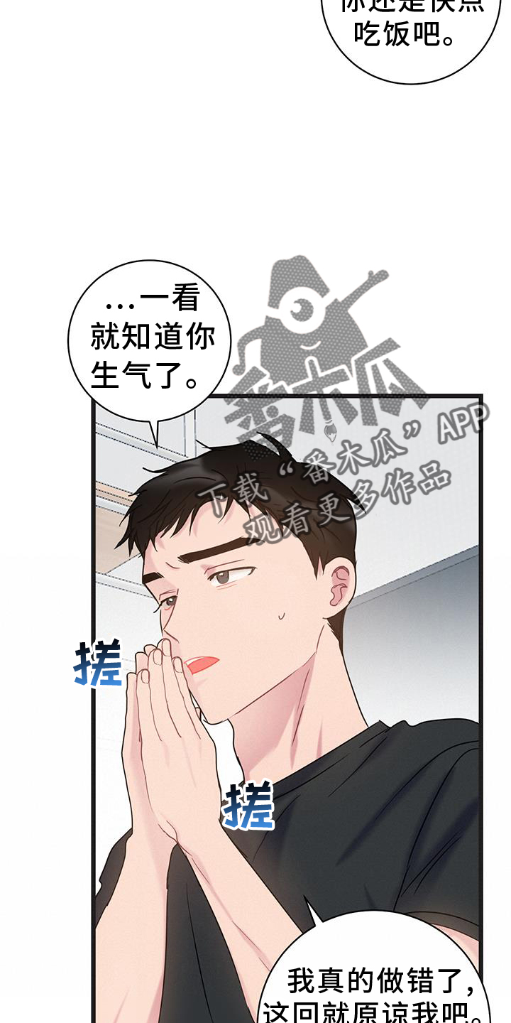 第91话7