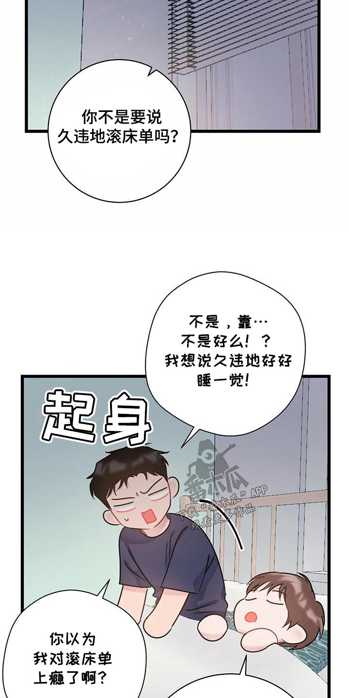 第53话24