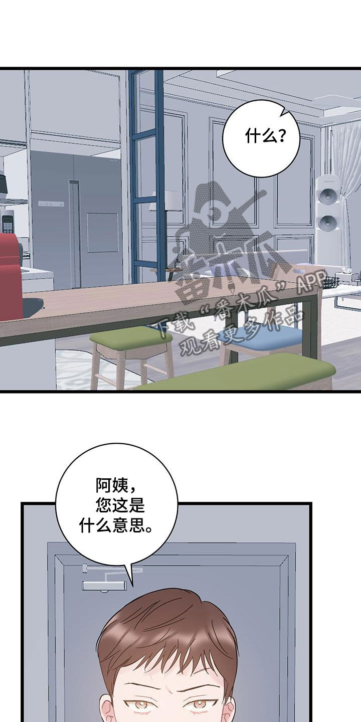 第102话11