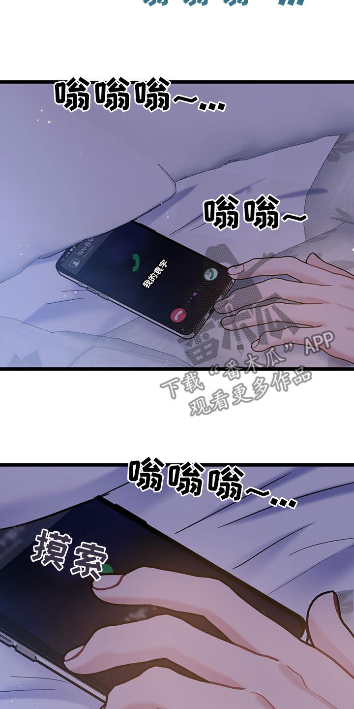 第115话11