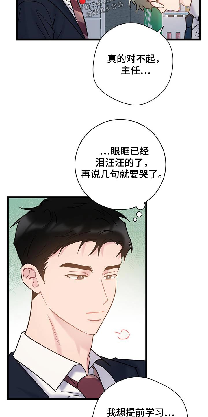 第78话1